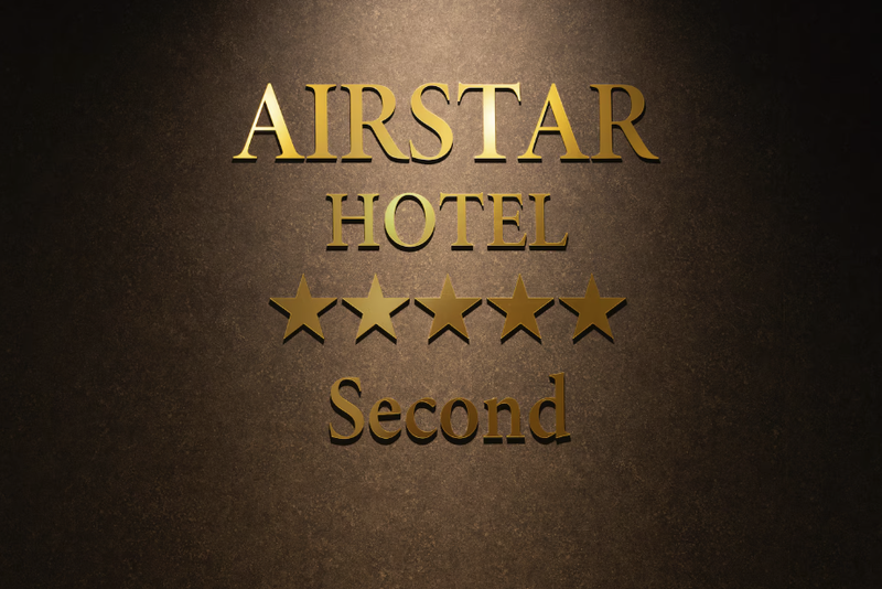 株式会社AIRSTARの求人・転職情報