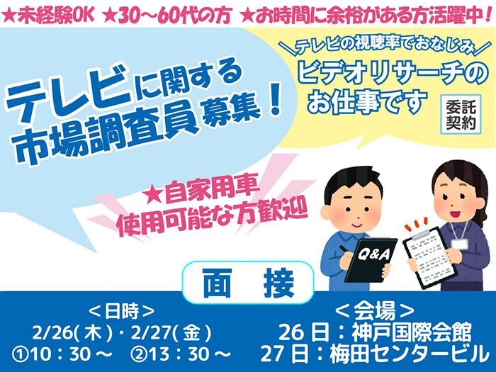 株式会社ビジネスサポートの求人・転職情報