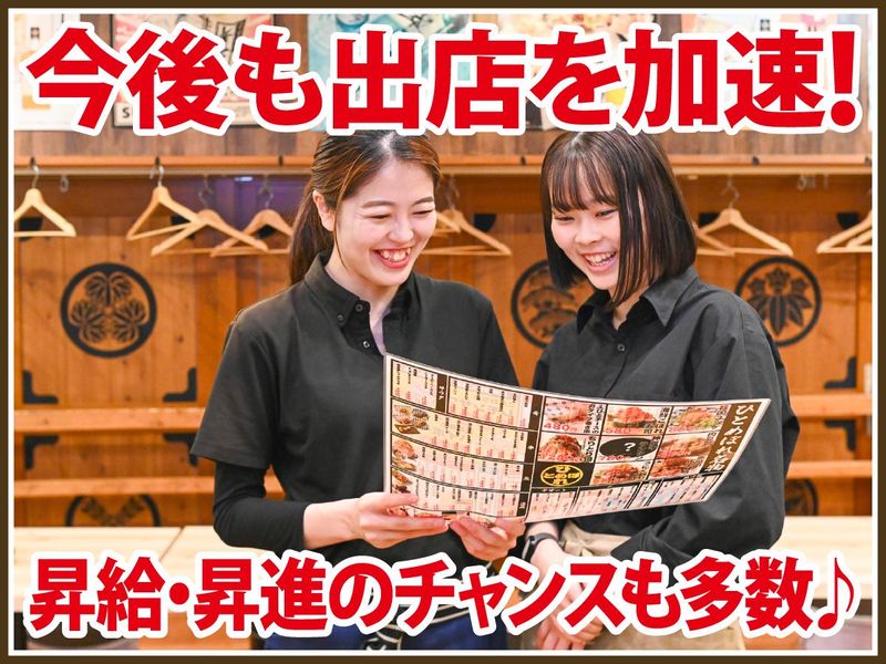 大衆酒場　ひとめぼれ　裏なんば店のアルバイト・バイト求人情報-03