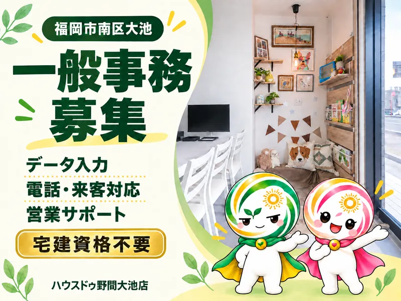 樋口工業有限会社の求人・転職情報