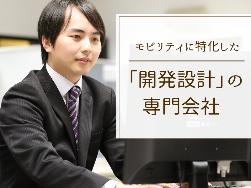 株式会社エクシードのアルバイト・バイト求人情報-02