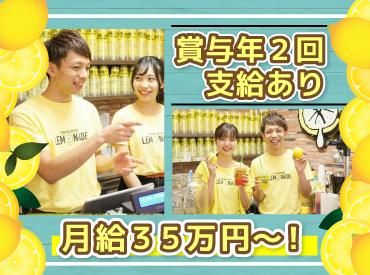 株式会社gcompanyの求人・転職情報