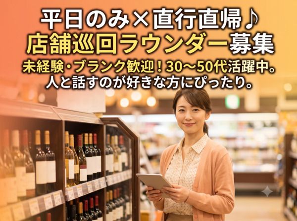 フィクスコミュニケーションズ株式会社の求人・転職情報