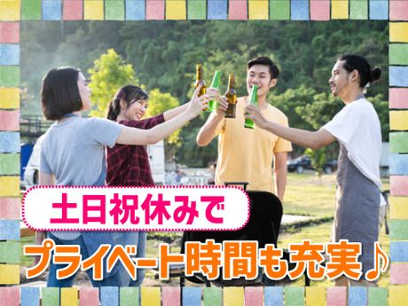 フジアルテ株式会社のアルバイト・バイト求人情報-03