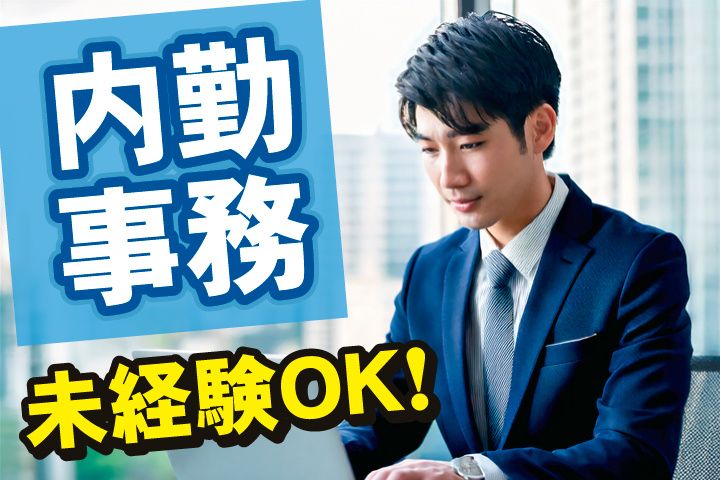 株式会社ギルドセキュリティの求人・転職情報