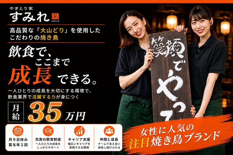 株式会社神奈川総合企画の求人・転職情報