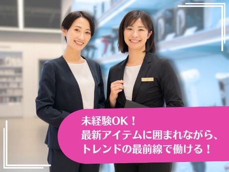 株式会社マーキュリーのアルバイト・バイト求人情報-03