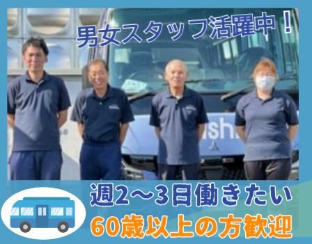 スポーツクラブ　セイシン