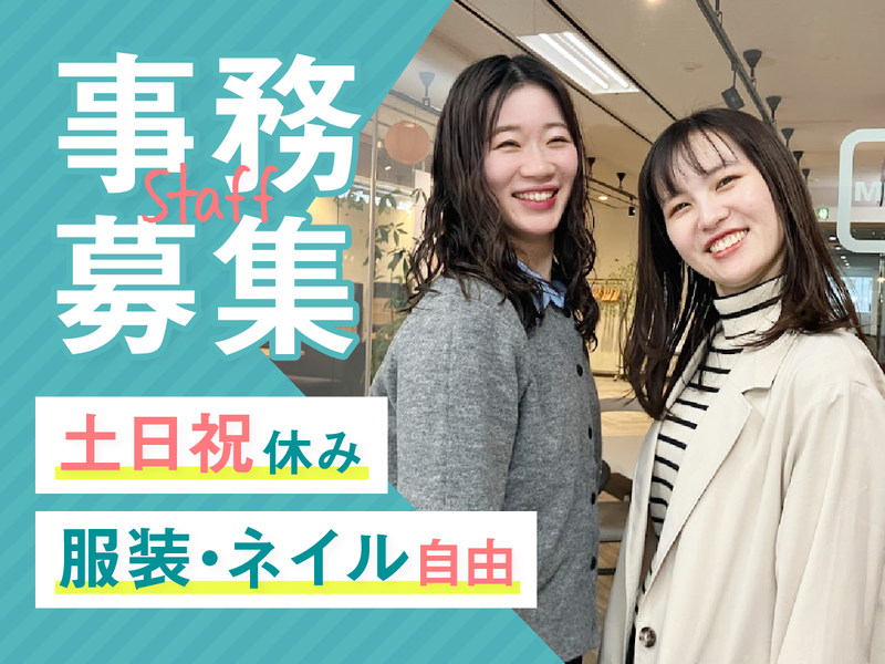 株式会社ネオキャリアの求人・転職情報