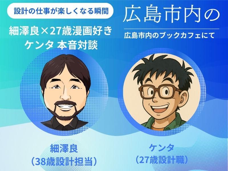 株式会社大喜の求人・転職情報