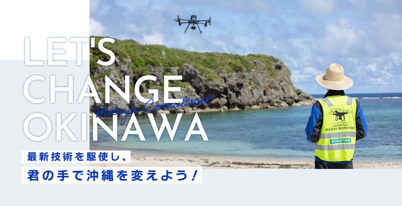 株式会社三矢コンサルタントの求人・転職情報