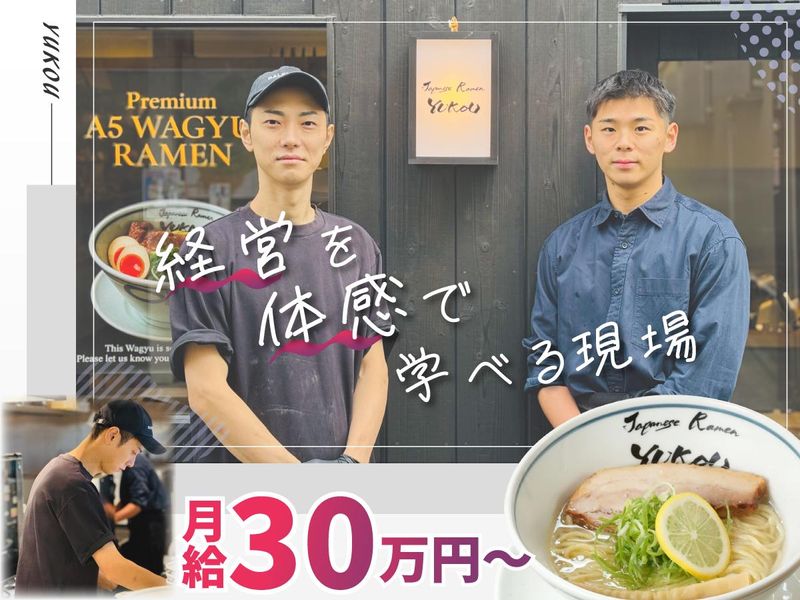 株式会社ｂｕｙｃａの求人・転職情報