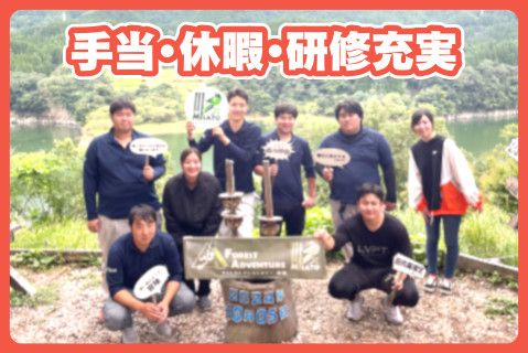 株式会社こざき(ja_jp)の求人・転職情報