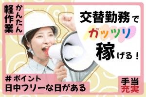ヒューマンブリッジ株式会社の求人・転職情報