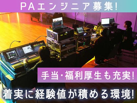 株式会社アートブレーンカンパニーの求人・転職情報