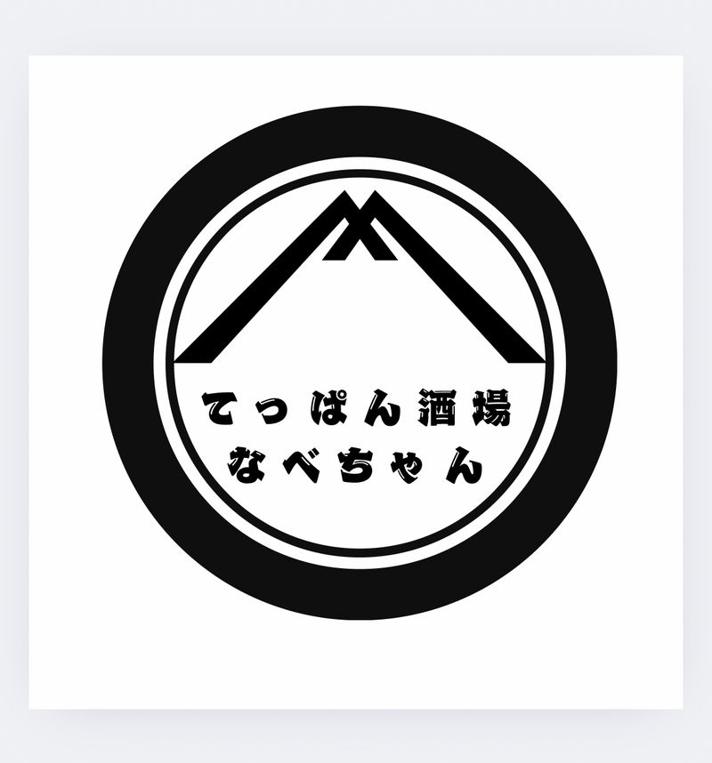 株式会社なべすけの求人・転職情報