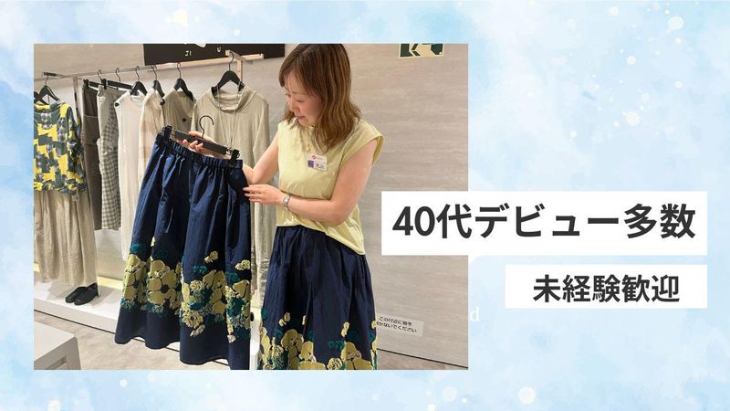 エス・ケイコーポレーション株式会社の求人・転職情報