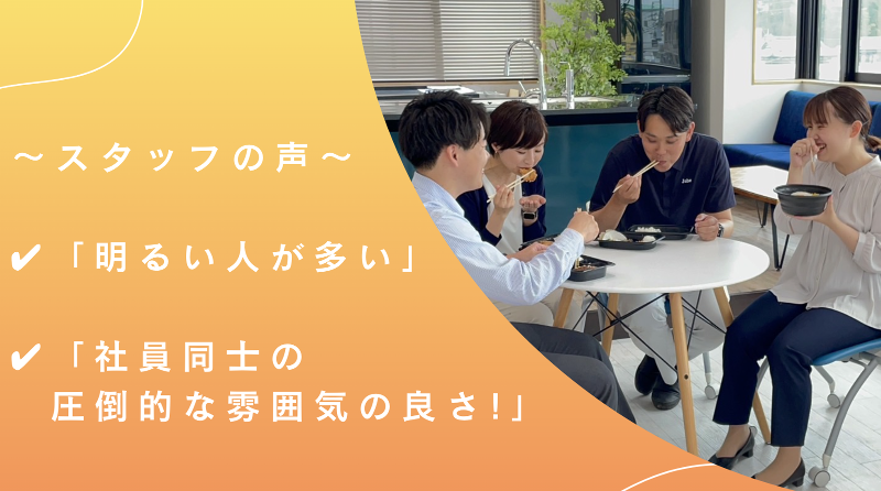 株式会社ハウジング重兵衛の求人・転職情報