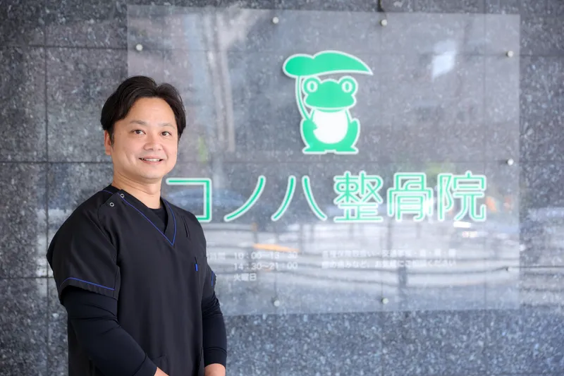株式会社ＦＲＯＧ　ＫＩＮＧＤＯＭの求人・転職情報