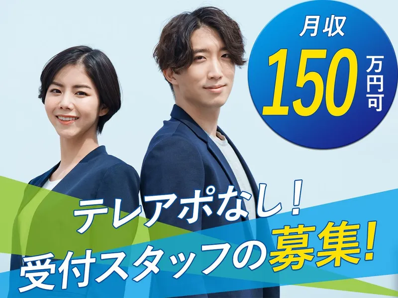 株式会社ＮＯＶＵＳの求人・転職情報