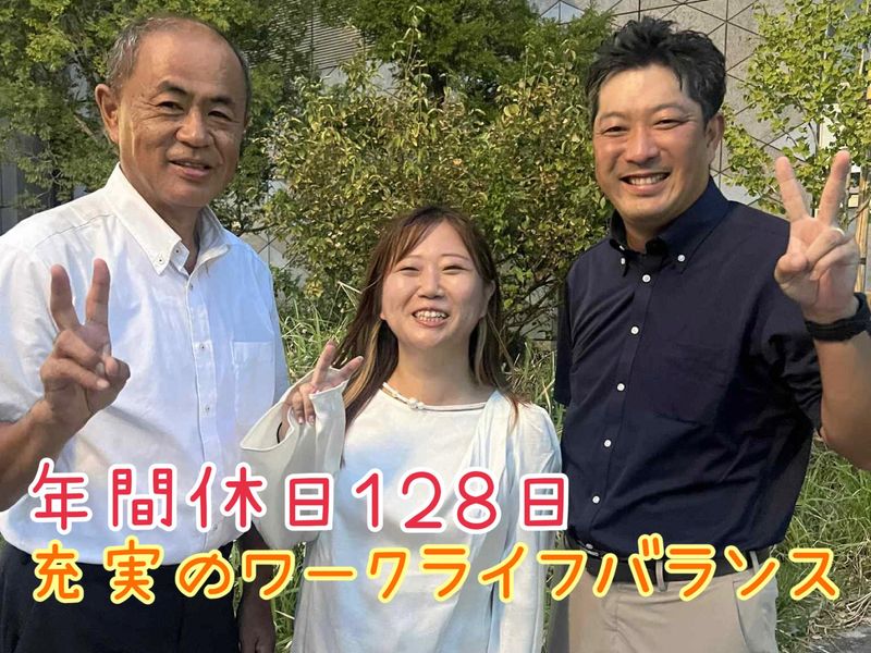 株式会社WEDGEの求人・転職情報