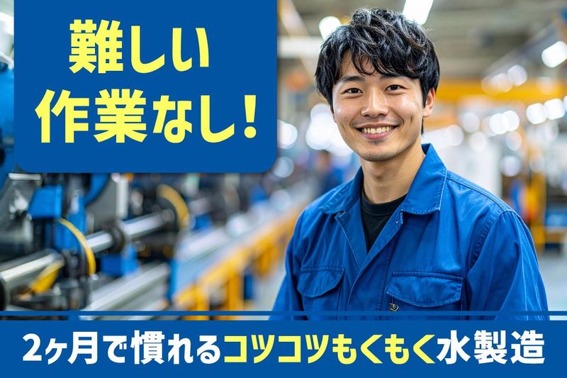 株式会社アルサホールディングス　キャリア採用グループの求人・転職情報