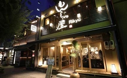 もんじゃ屋りきゅう　名古屋駅店のアルバイト・バイト求人情報-04