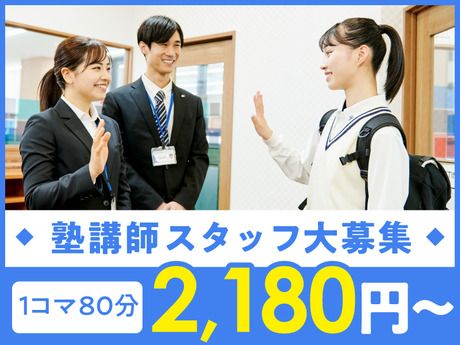 フリーステップ　椥辻教室のアルバイト・バイト求人情報-01