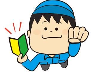 東洋包材株式会社 筑波工場のアルバイト・バイト求人情報-07