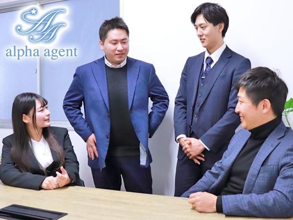 株式会社アルファエージェントの求人・転職情報
