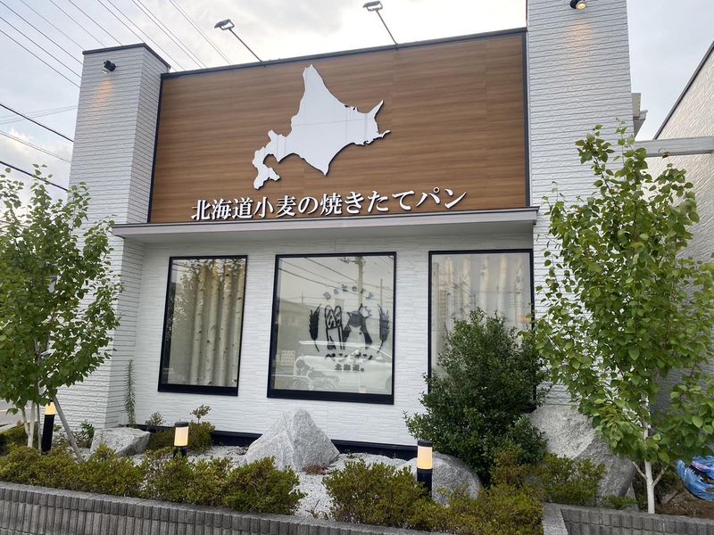 ペンギンベーカリー　柏の葉キャンパス店