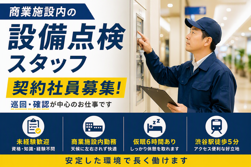 ヒトトヒト株式会社の求人・転職情報
