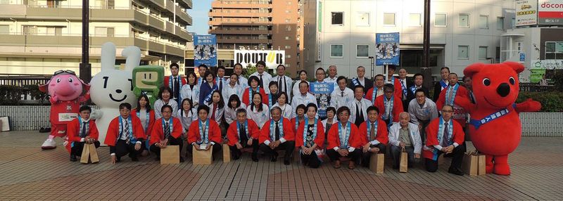 公益社団法人　船橋法人会の求人・転職情報