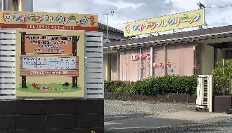 医療法人栄仁会　アイデンタルクリニックのアルバイト・バイト求人情報-02