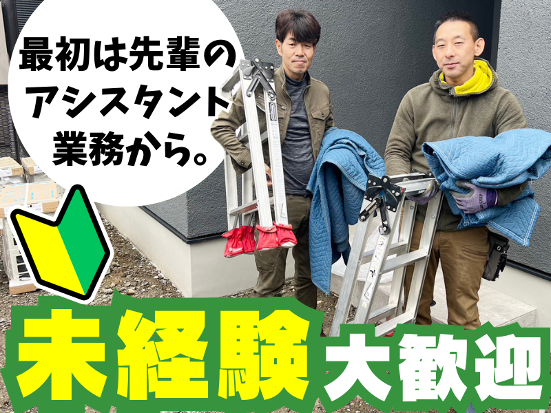 株式会社東海サービスセンター　名古屋支社の求人・転職情報
