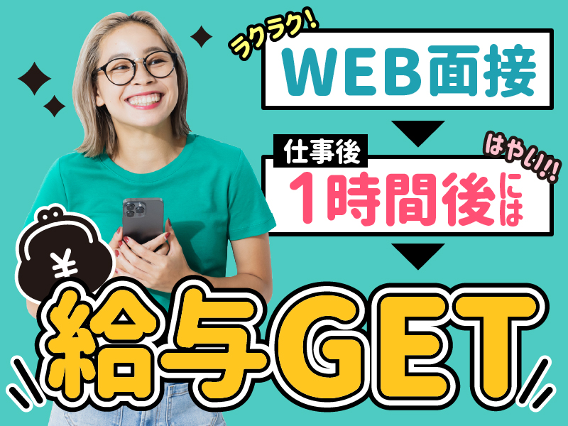 株式会社アイタル