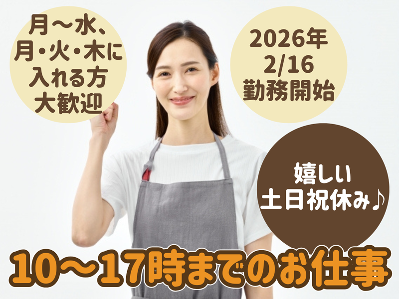 株式会社ミレーヌ