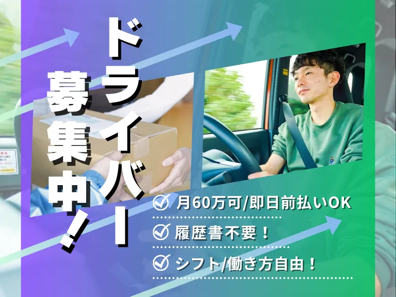 ＡＣＴ　ＧＲＡＣＥ株式会社の求人・転職情報