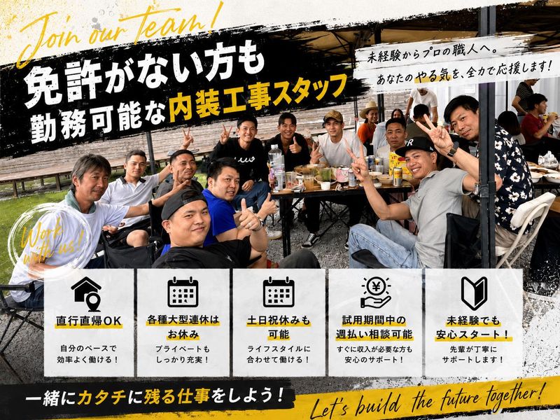 有限会社ユー・エス・イーの求人・転職情報
