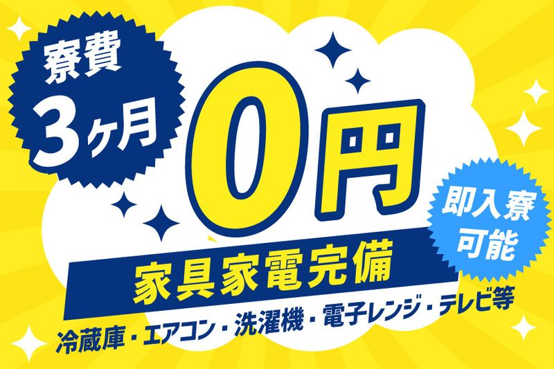 セキュリティスタッフ株式会社の求人・転職情報