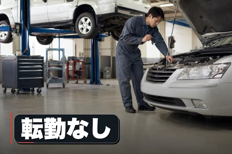 長野日産自動車株式会社の求人・転職情報