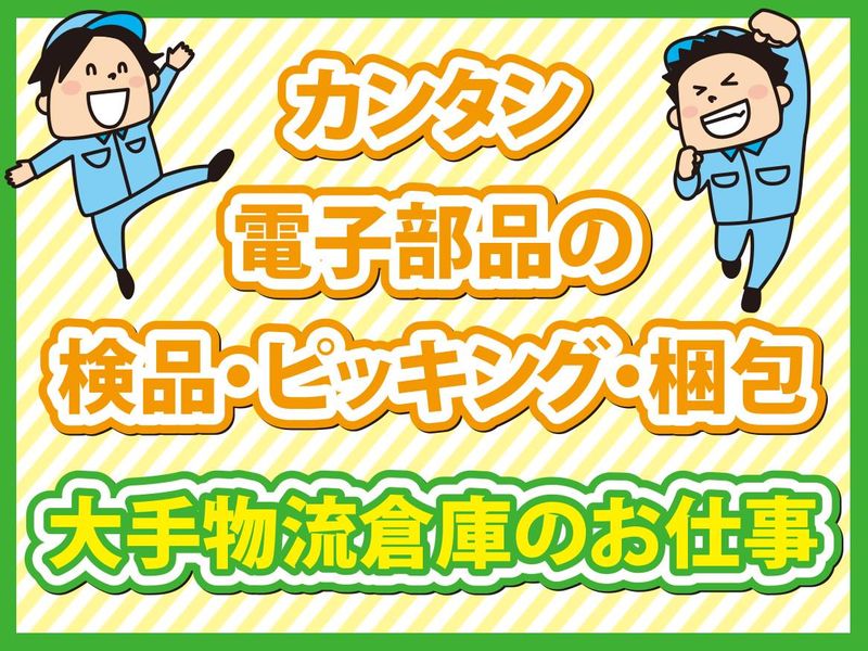 株式会社 HISANAGAの求人・転職情報