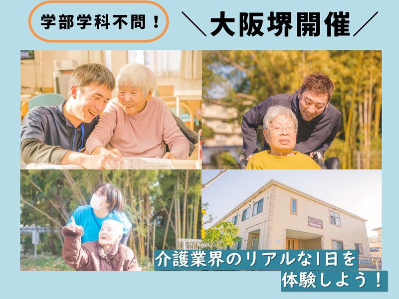 有限会社タイヨウビジネス