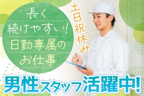 株式会社トーコー