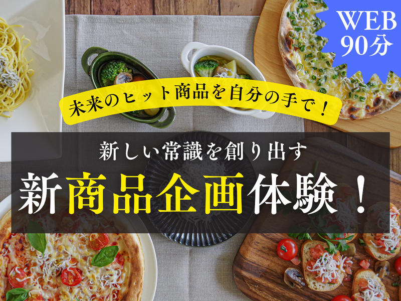 株式会社ヤマイチ