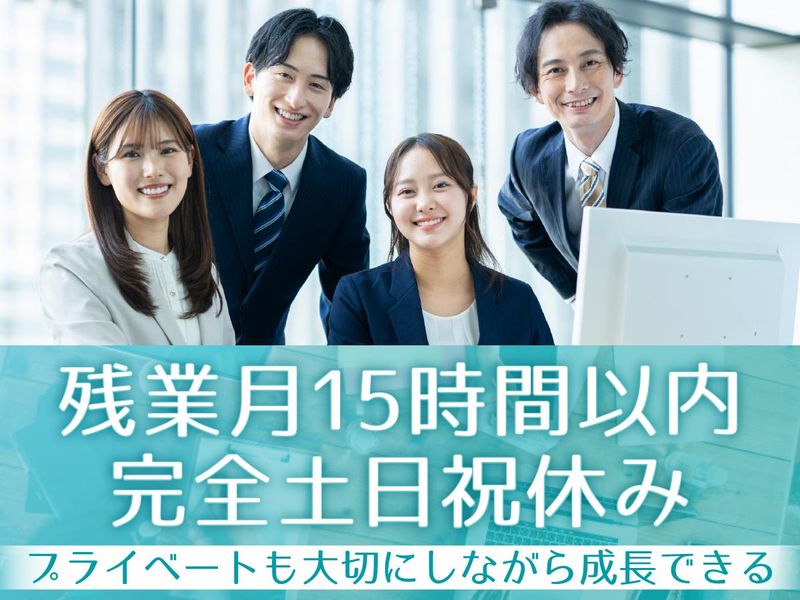 株式会社Linkの求人・転職情報