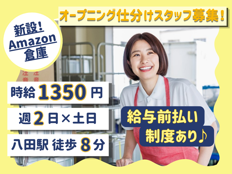 NXキャリアロード株式会社 名古屋支店