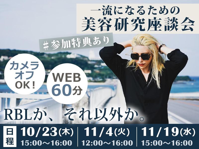 株式会社ＬａｄｙＢｉｒｄ