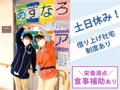 医療法人健水会 荏田介護老人保健施設あすなろ-0004の求人・転職情報