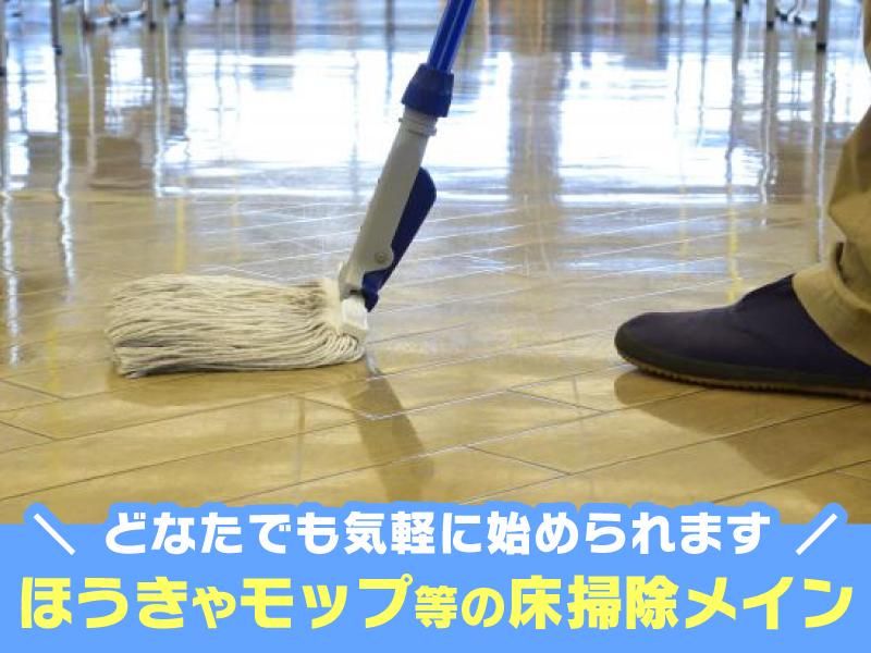 日向市財光寺の大型家電量販店のアルバイト・バイト求人情報-02